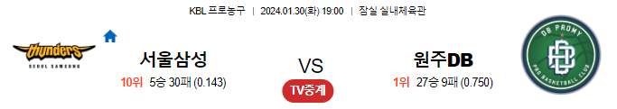 스포츠중계,무료스포츠중계,해외스포츠중계