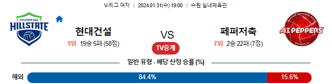 스포츠중계,무료스포츠중계,해외스포츠중계