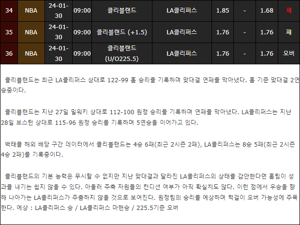스포츠중계,무료스포츠중계,해외스포츠중계