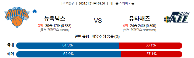 스포츠중계,무료스포츠중계,해외스포츠중계