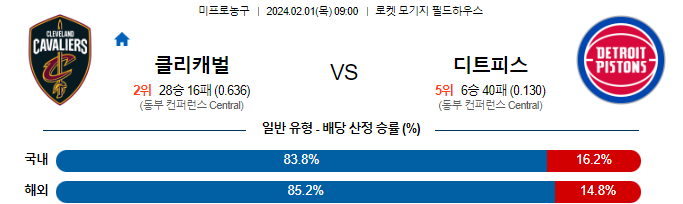 스포츠중계,무료스포츠중계,해외스포츠중계