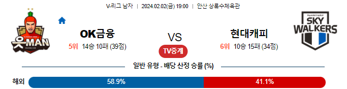스포츠중계,무료스포츠중계,해외스포츠중계