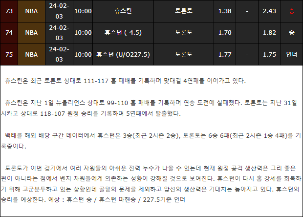스포츠중계,무료스포츠중계,해외스포츠중계