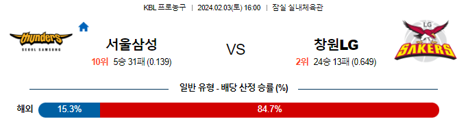 스포츠중계,무료스포츠중계,해외스포츠중계