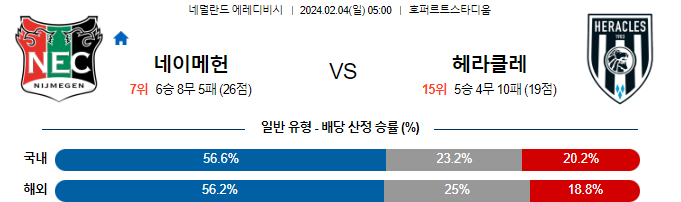 스포츠중계,무료스포츠중계,해외스포츠중계