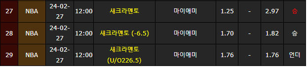 스포츠중계,무료스포츠중계,해외스포츠중계