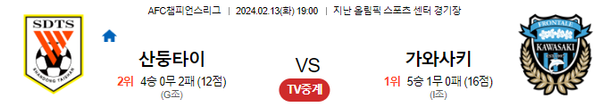 스포츠중계,무료스포츠중계,해외스포츠중계