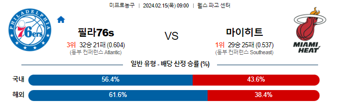 스포츠중계,무료스포츠중계,해외스포츠중계