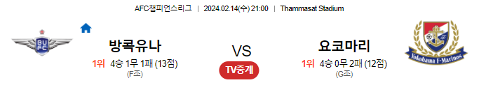 스포츠중계,무료스포츠중계,해외스포츠중계