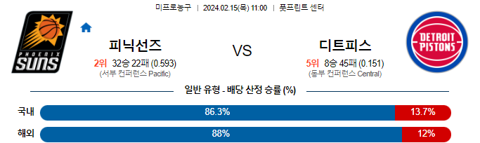 스포츠중계,무료스포츠중계,해외스포츠중계
