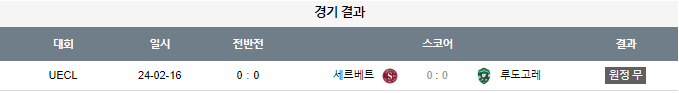 스포츠중계,무료스포츠중계,해외스포츠중계