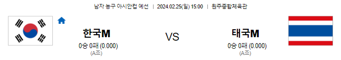 스포츠중계,무료스포츠중계,해외스포츠중계