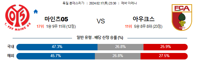 스포츠중계,무료스포츠중계,해외스포츠중계