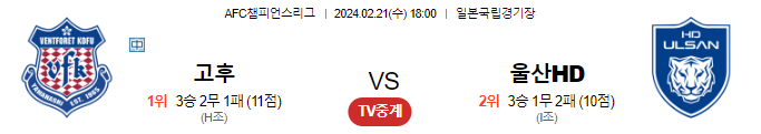 스포츠중계,무료스포츠중계,해외스포츠중계