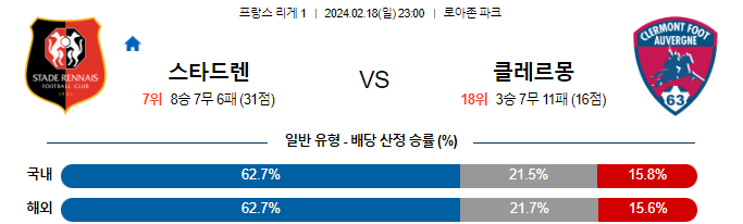스포츠중계,무료스포츠중계,해외스포츠중계