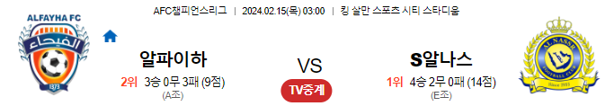 스포츠중계,무료스포츠중계,해외스포츠중계