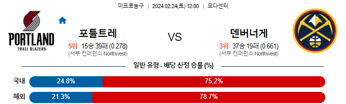 스포츠중계,무료스포츠중계,해외스포츠중계