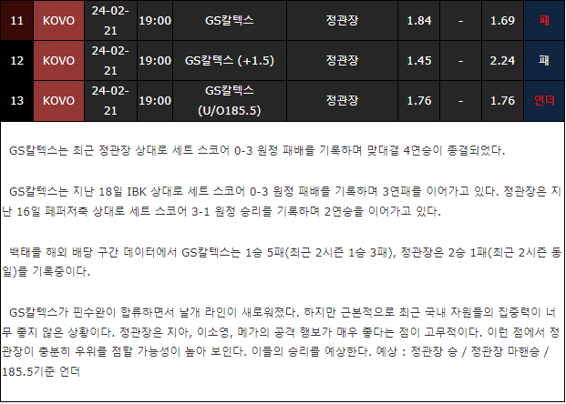스포츠중계,무료스포츠중계,해외스포츠중계