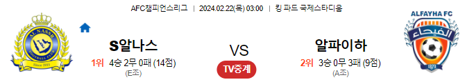스포츠중계,무료스포츠중계,해외스포츠중계