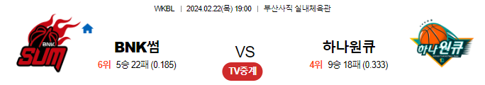 스포츠중계,무료스포츠중계,해외스포츠중계