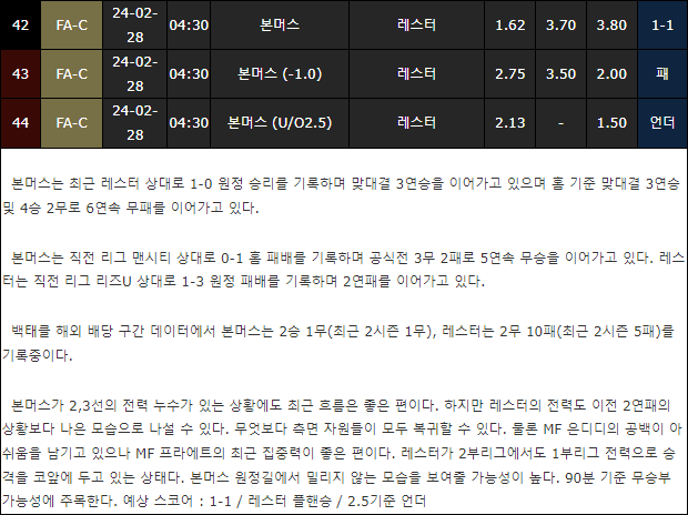 스포츠중계,무료스포츠중계,해외스포츠중계