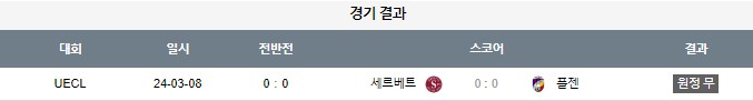 스포츠중계,무료스포츠중계,해외스포츠중계