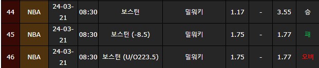 스포츠중계,무료스포츠중계,해외스포츠중계
