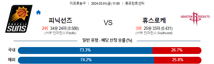 스포츠중계,무료스포츠중계,해외스포츠중계