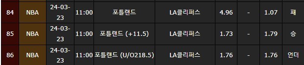 스포츠중계,무료스포츠중계,해외스포츠중계