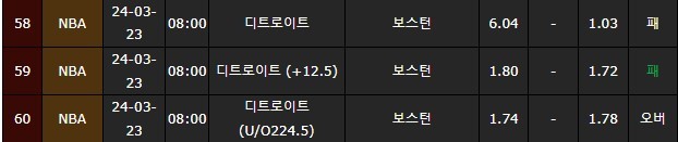 스포츠중계,무료스포츠중계,해외스포츠중계