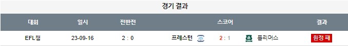 스포츠중계,무료스포츠중계,해외스포츠중계