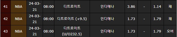 스포츠중계,무료스포츠중계,해외스포츠중계