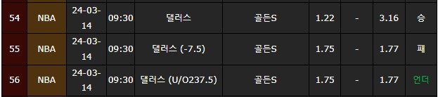 스포츠중계,무료스포츠중계,해외스포츠중계