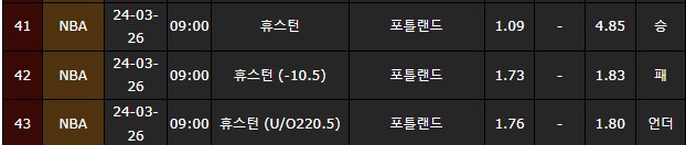 스포츠중계,무료스포츠중계,해외스포츠중계