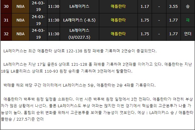 스포츠중계,무료스포츠중계,해외스포츠중계