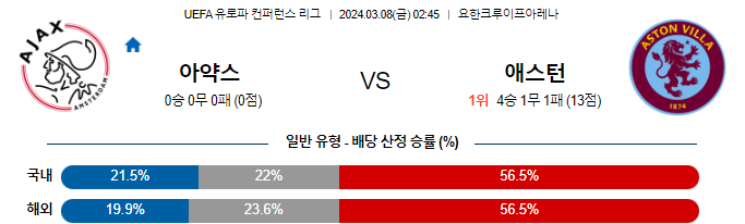 스포츠중계,무료스포츠중계,해외스포츠중계