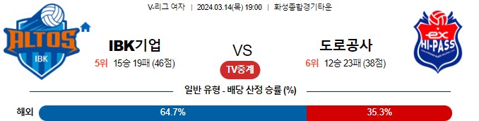 스포츠중계,무료스포츠중계,해외스포츠중계
