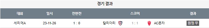 스포츠중계,무료스포츠중계,해외스포츠중계