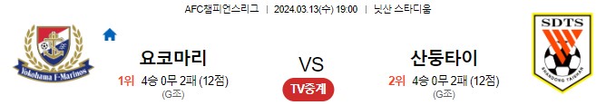 스포츠중계,무료스포츠중계,해외스포츠중계