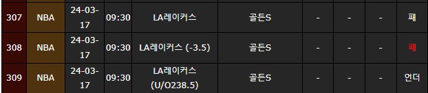 스포츠중계,무료스포츠중계,해외스포츠중계