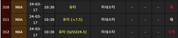 스포츠중계,무료스포츠중계,해외스포츠중계