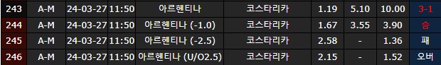 스포츠중계,무료스포츠중계,해외스포츠중계
