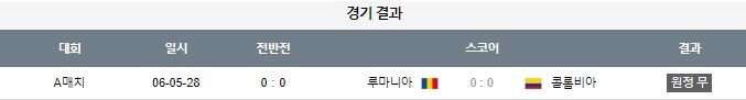 스포츠중계,무료스포츠중계,해외스포츠중계