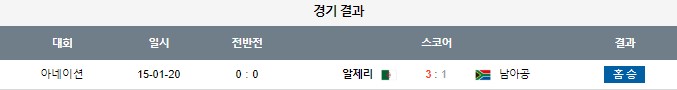 스포츠중계,무료스포츠중계,해외스포츠중계