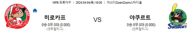 스포츠중계,무료스포츠중계,해외스포츠중계