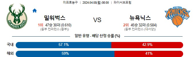 스포츠중계,무료스포츠중계,해외스포츠중계