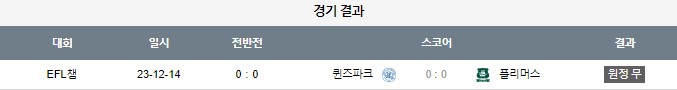 스포츠중계,무료스포츠중계,해외스포츠중계