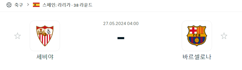 스포츠중계,무료스포츠중계,해외스포츠중계