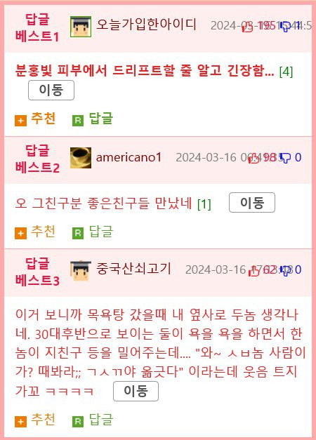 스포츠중계,무료스포츠중계,해외스포츠중계