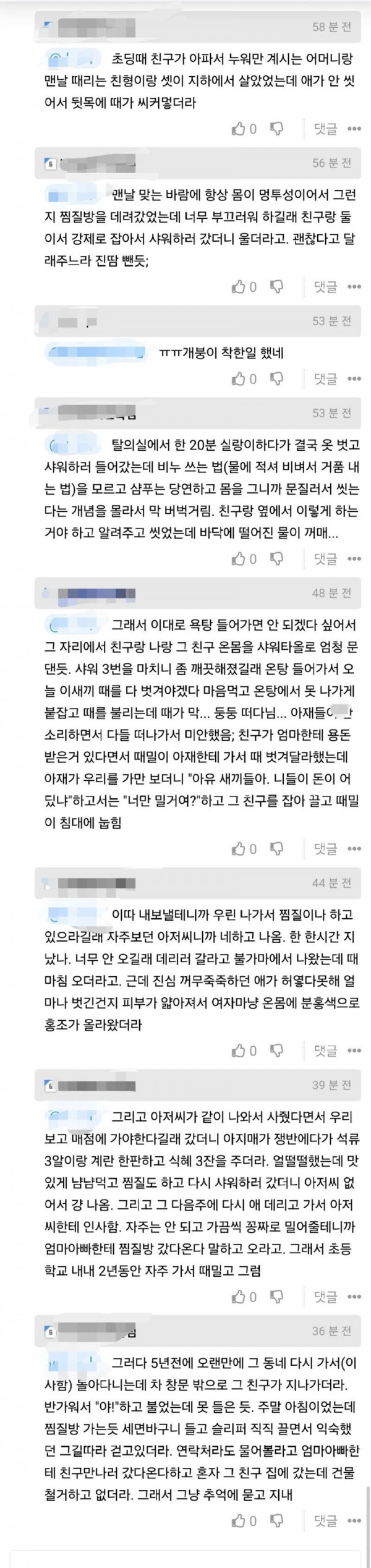 스포츠중계,무료스포츠중계,해외스포츠중계
